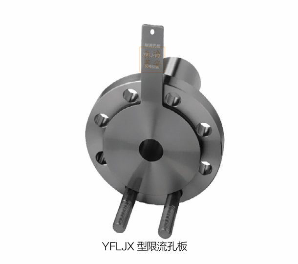 限流孔板安裝示意圖